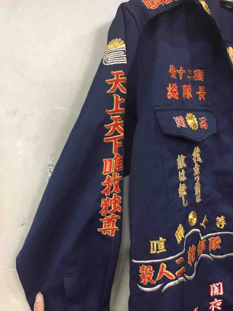 特攻服 刺繍らんを海外に Masahiroblog0511のblog 特攻服 刺繍らんを海外に Masahiroblog0511のblog