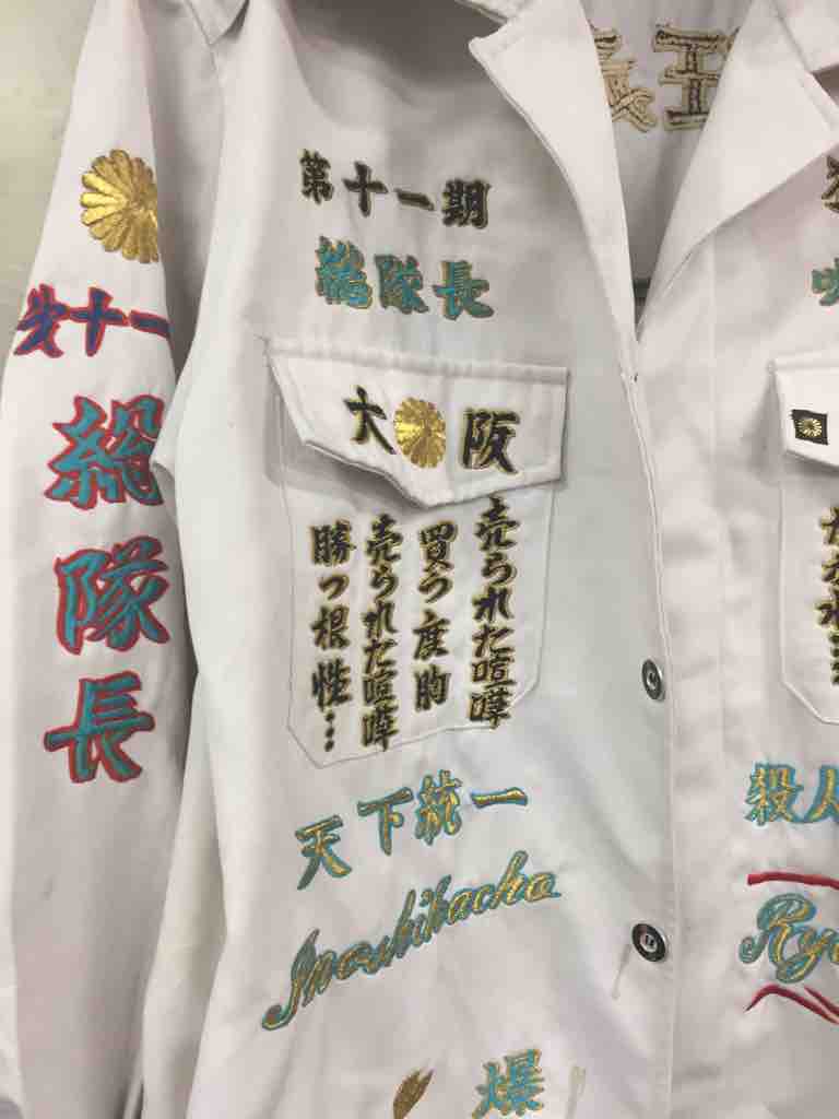 特攻服 刺繍らんを海外に Masahiroblog0511のblog