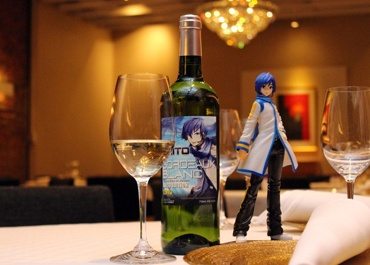 KAITO ボルドーブラン 2月1日発売開始！ : 中村雅人の「天気晴朗なれ  