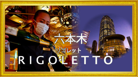 rigor3