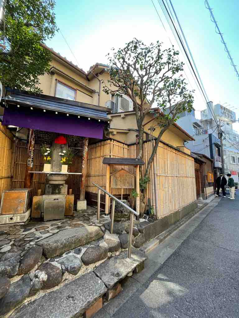 円山 町 わだつみ