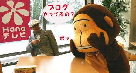 もんすけ 初遭遇 中村雅人の 天気晴朗なれど波高し もんすけ 初遭遇 中村雅人の 天気晴朗なれど波高し