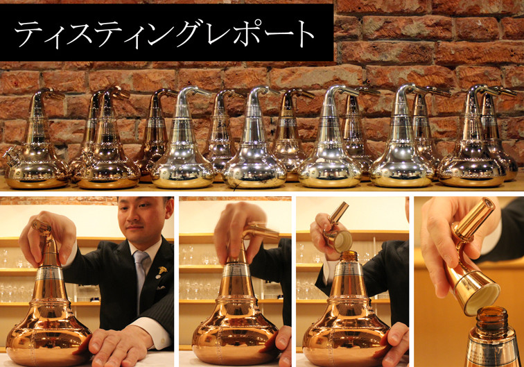 ニッカウイスキー 1号ポットスティル700ml 未開封 NIKKA WHISKY ニッカ ウイスキー 1号ポットスティル 特級 未開封