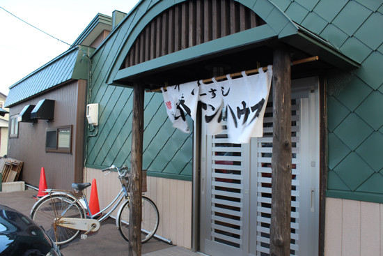 ホーマック 余市 Article