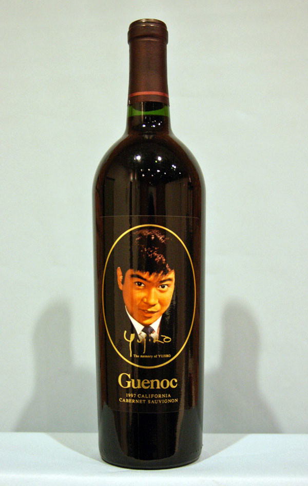 1999年 Yujiro 赤ワイン 特別限定品 【楽天市場】赤ワイン（年代