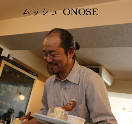 因藤シェフ め ぐすた
