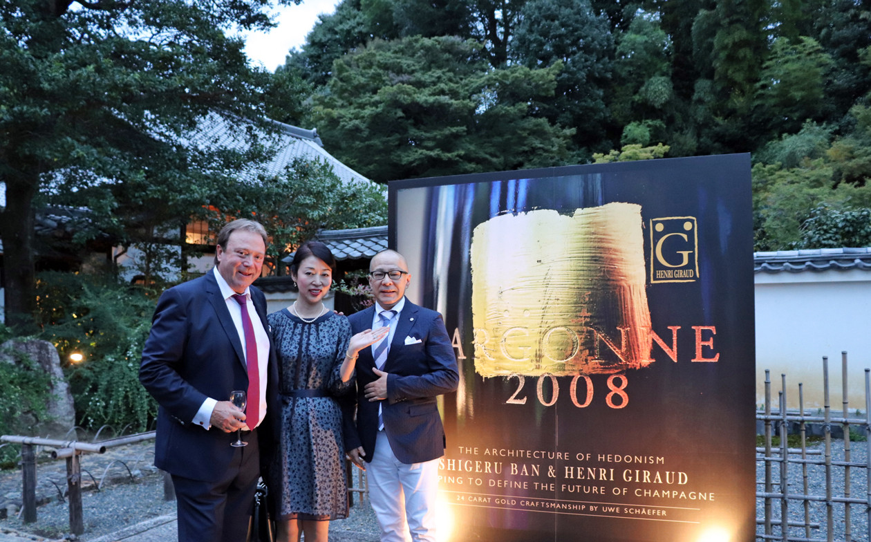 HENRI GIRAUD ARGONNE 2008 披露会 京都 高台寺 : 中村雅人の「天気  