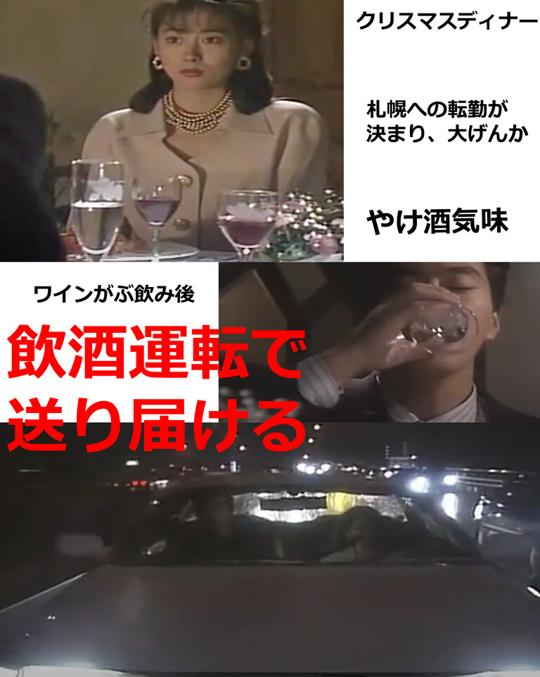 福来軒 ススキノ店 大鶴義丹のサイン 1991年だから・・逢いたい