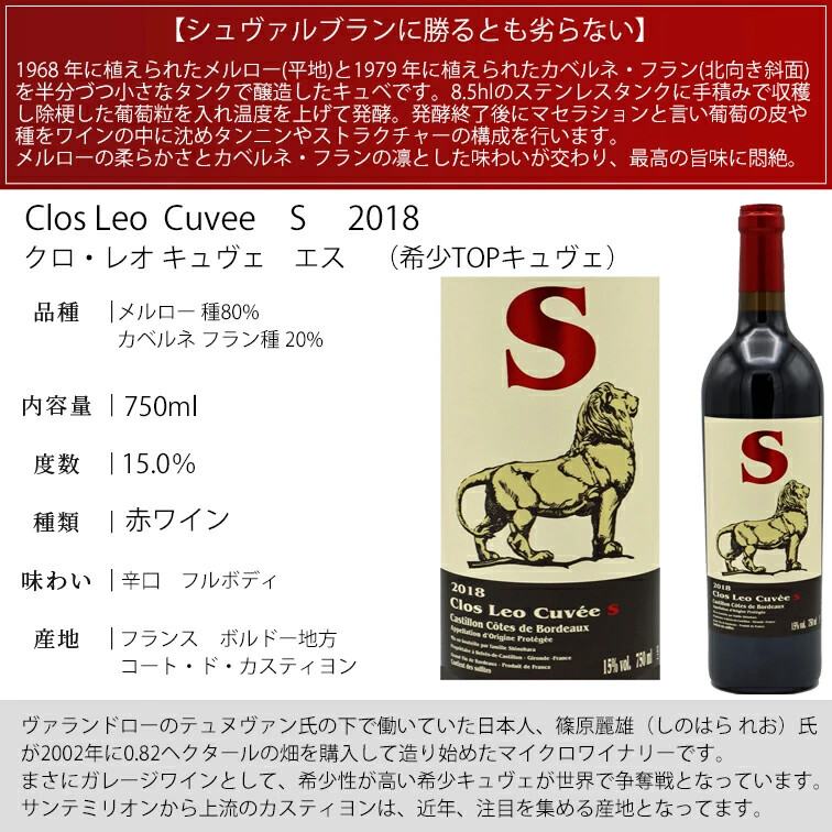 篠原麗雄氏のクロ・レオのラベル刷新 Maaya Wakasugi(マーヤ 篠原麗雄氏のクロ・レオのラベル刷新 Maaya Wakasugi(マーヤ