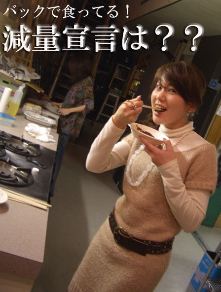 Hana テレビ 収録後にアノ人が 中村雅人の 天気晴朗なれど波高し Hana テレビ 収録後にアノ人が 中村雅人の 天気晴朗なれど波高し