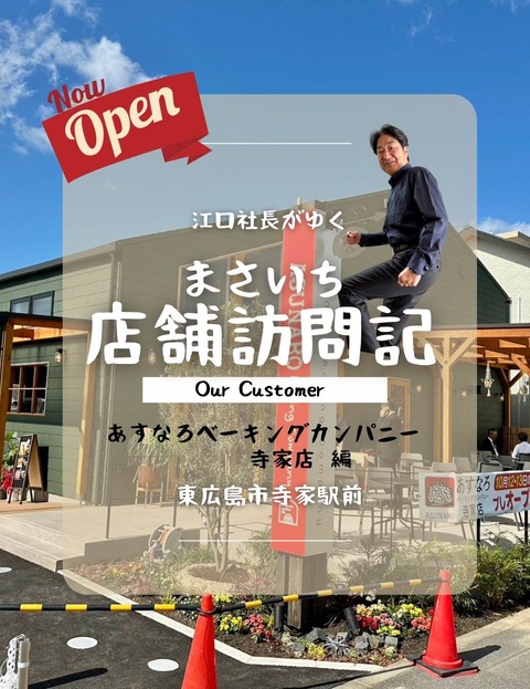 六穀豚３ (1080 × 1350 px)のコピーのコピー - 2023-10-13T104451.526