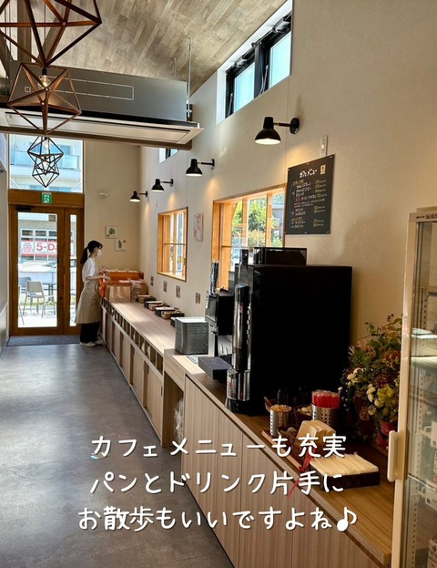 六穀豚３ (1080 × 1350 px)のコピーのコピー - 2023-10-13T104648.024