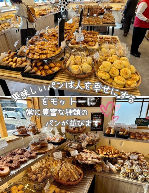 六穀豚３ (1080 × 1350 px)のコピーのコピー - 2023-10-13T104620.864