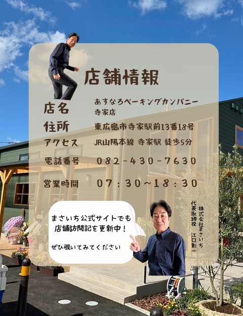 六穀豚３ (1080 × 1350 px)のコピーのコピー - 2023-10-13T105103.503