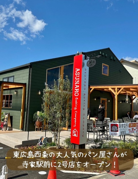 六穀豚３ (1080 × 1350 px)のコピーのコピー - 2023-10-13T104513.984