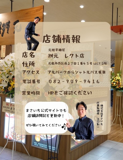 六穀豚３ (1080 × 1350 px)のコピーのコピー - 2023-07-26T085302.576