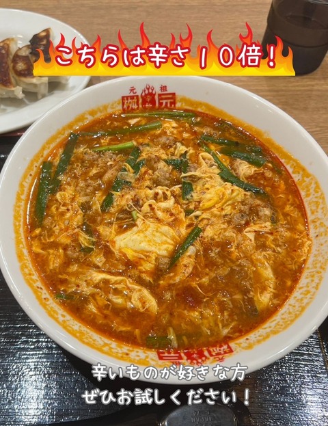 六穀豚３ (1080 × 1350 px)のコピーのコピー - 2023-07-26T161524.953