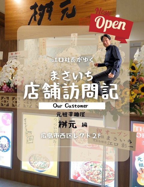 六穀豚３ (1080 × 1350 px)のコピーのコピー - 2023-07-26T085200.402