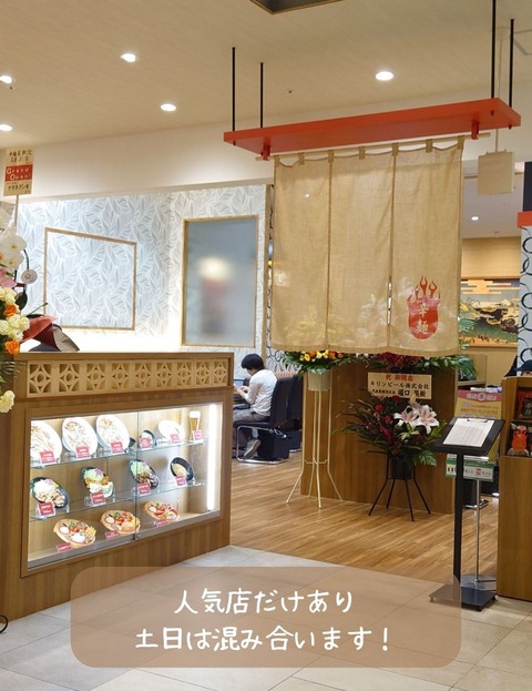 六穀豚３ (1080 × 1350 px)のコピーのコピー - 2023-07-26T085232.507