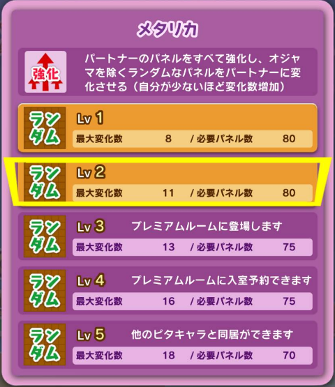 ジョジョピタ リゾットの評価 99点 ジョジョピタ攻略 おいちゃんの奇妙なblog ジョジョピタ リゾットの評価 99点 ジョジョピタ攻略 おいちゃんの奇妙なblog