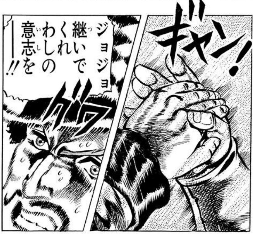 ジョジョピタイベント攻略 うけ継ぐ者 ジョジョピタ攻略 おいちゃんの奇妙なblog