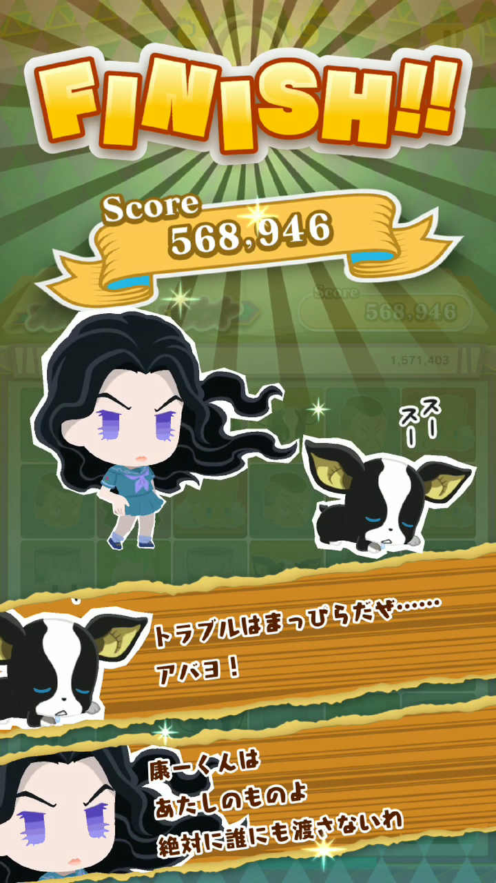 ブロンズレアとシルバーレアのピタキャラでスコアアタックに挑戦 ジョジョピタ ジョジョピタ攻略 おいちゃんの奇妙なblog ブロンズレアとシルバーレアのピタキャラでスコアアタックに挑戦 ジョジョピタ ジョジョピタ攻略 おいちゃんの奇妙なblog