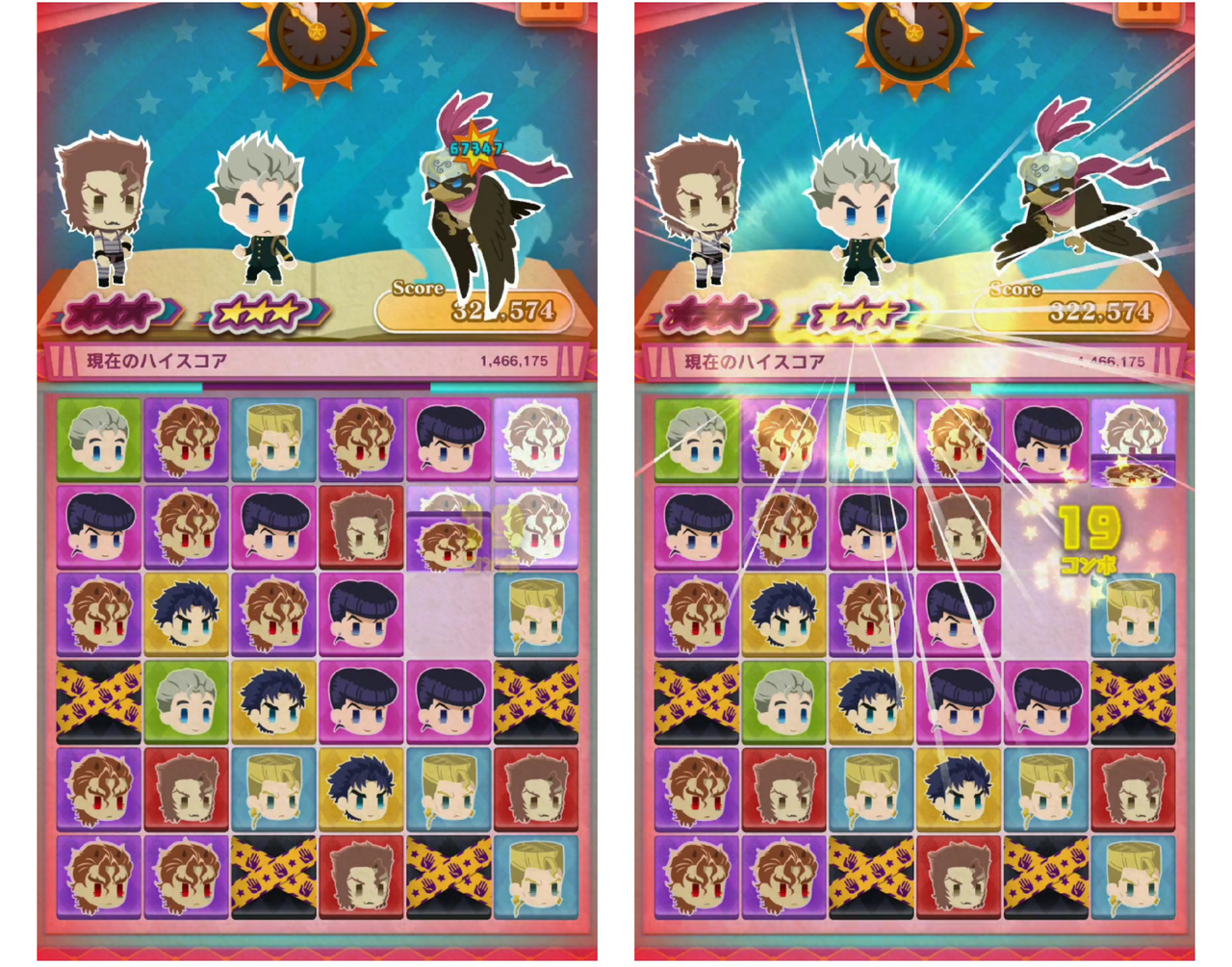 ジョジョピタ検証 強化パネルのスキルゲージ増加量 ジョジョピタ攻略 おいちゃんの奇妙なblog ジョジョピタ検証 強化パネルのスキルゲージ増加量 ジョジョピタ攻略 おいちゃんの奇妙なblog