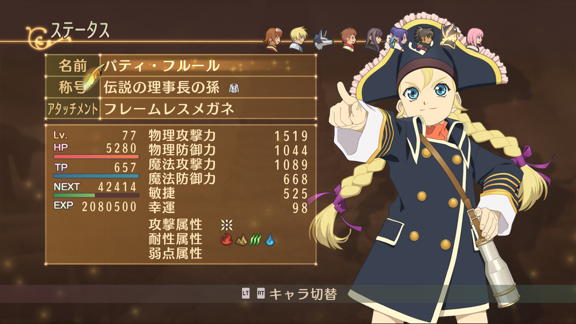 テイルズ オブ ヴェスペリア Remaster 感想 3 まさジローの井底漂流記 テイルズ オブ ヴェスペリア Remaster 感想 3 まさジローの井底漂流記