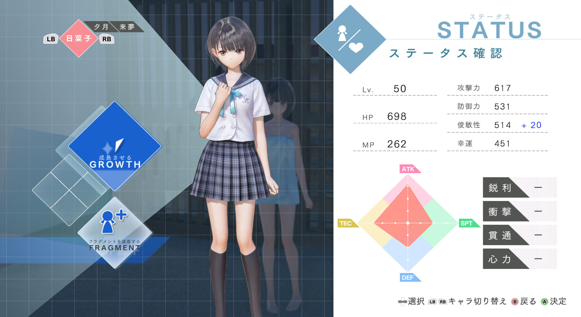 Blue Reflection 幻に舞う少女の剣 感想 3 まさジローの井底漂流記 Blue Reflection 幻に舞う少女の剣 感想 3 まさジローの井底漂流記