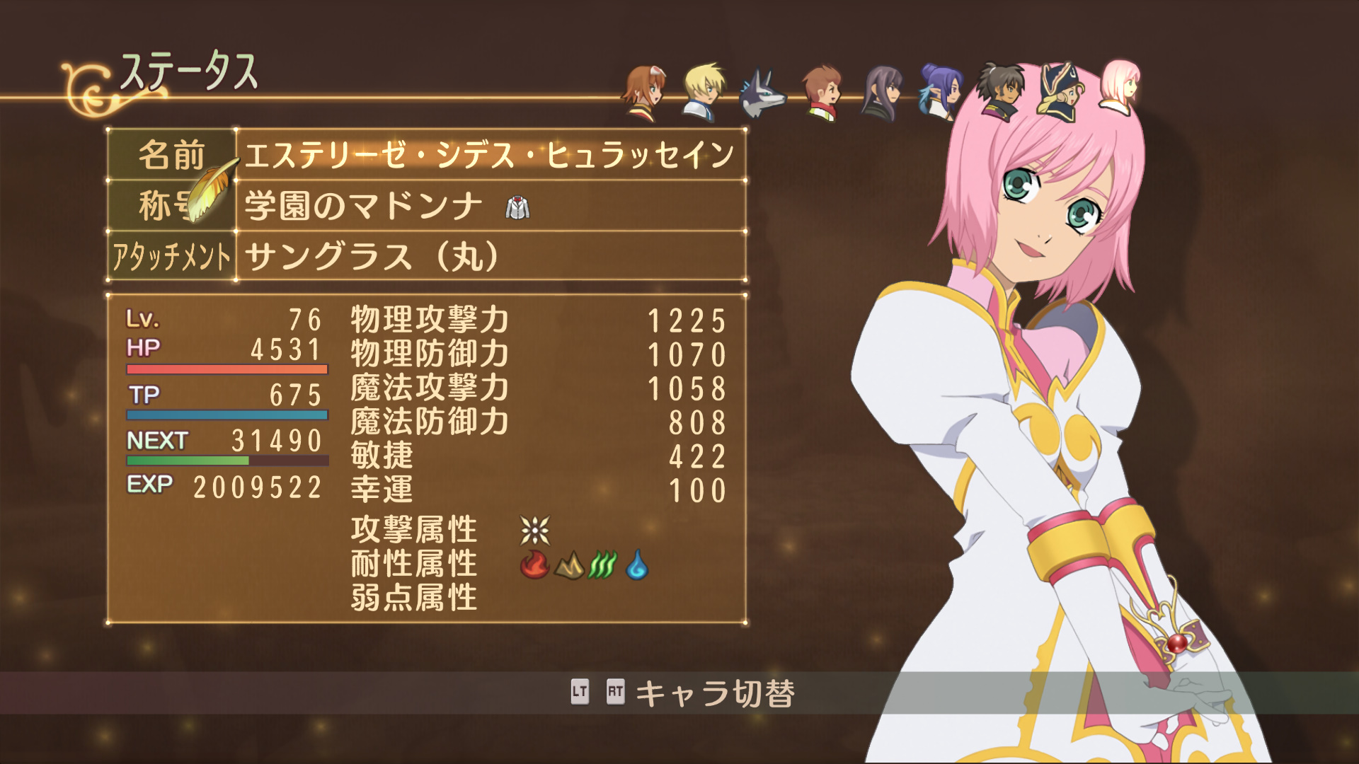 テイルズ オブ ヴェスペリア Remaster 感想 3 まさジローの井底漂流記