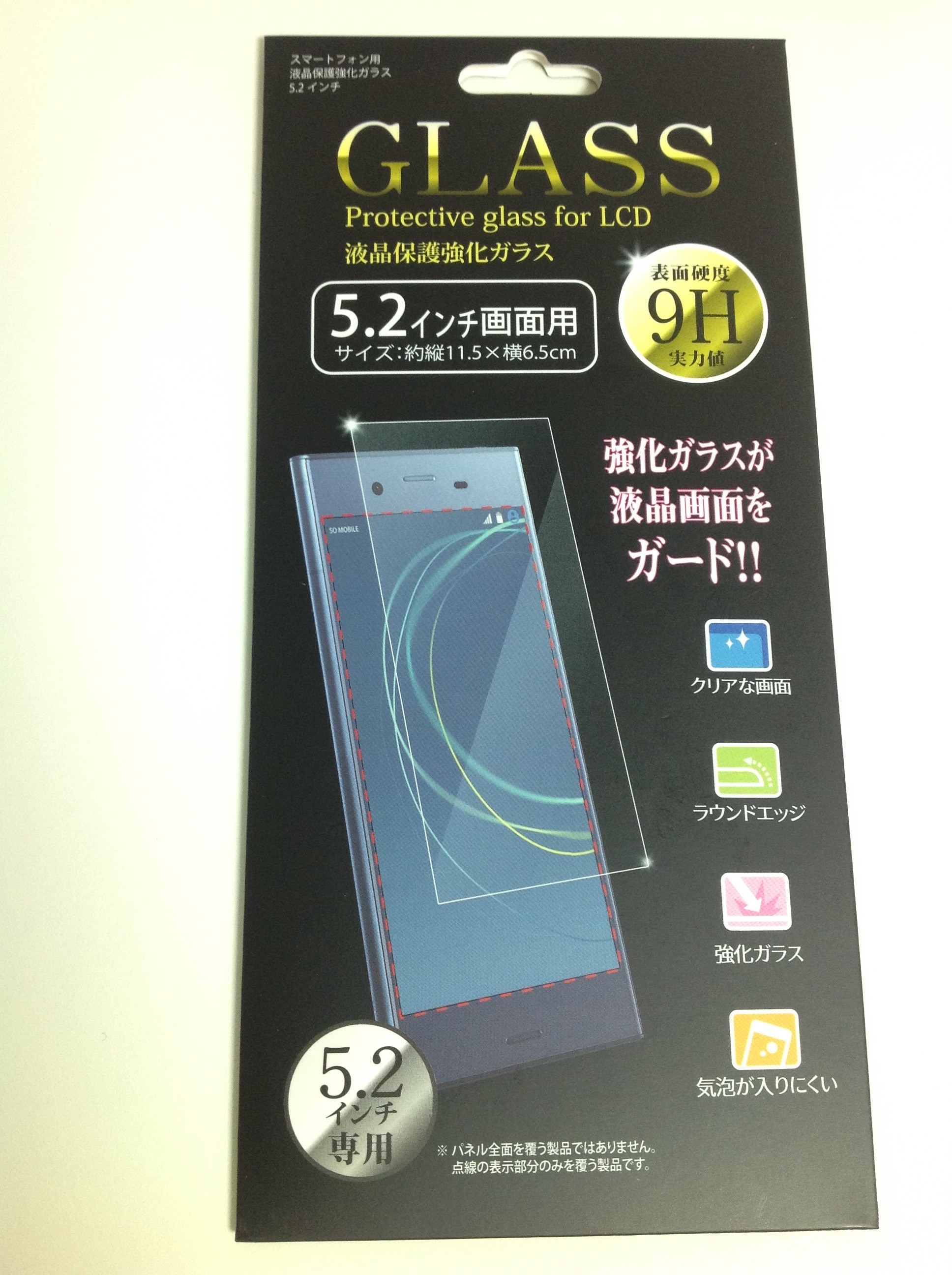 ゲオスーパーセールの戦利品 Ps3 652円 Psv 2401円 まさジローの井底漂流記