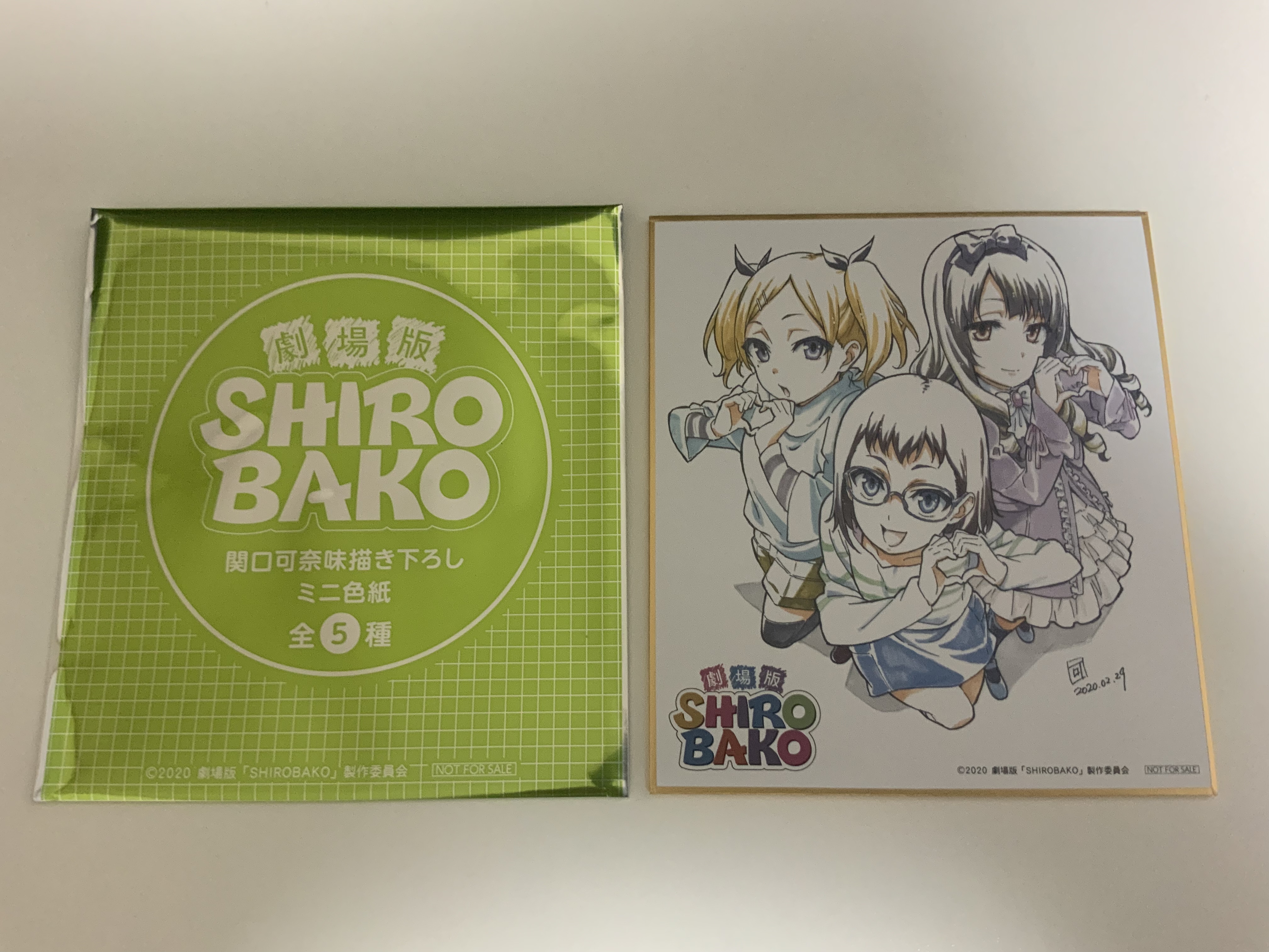 劇場版 Shirobako 感想 4 まさジローの井底漂流記