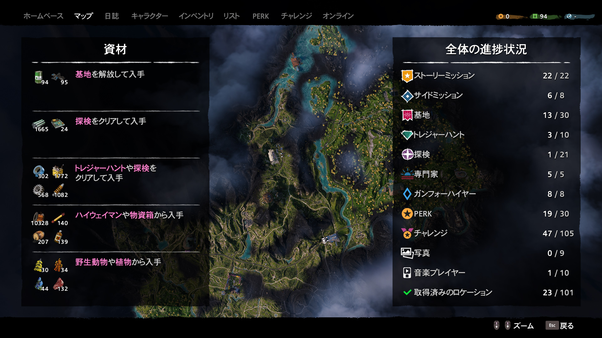 ファークライ ニュードーン 感想 4 まさジローの井底漂流記 ファークライ ニュードーン 感想 4 まさジローの井底漂流記