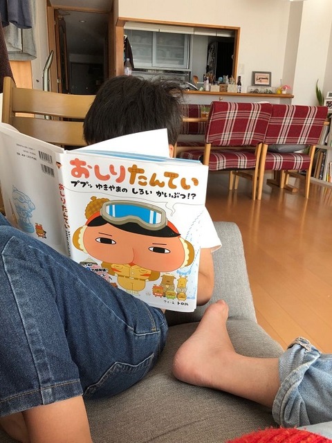 my_son_reading_a_book