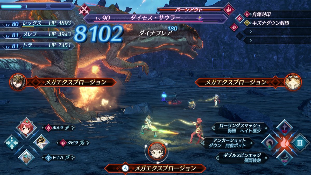 ゼノブレイド2レビュー 明確な欠点をもかき消す圧倒的密度の青春冒険譚 2 の名を冠するに値する超大作 まさかて弐式 ゼノブレイド2レビュー 明確な欠点をもかき消す圧倒的密度の青春冒険譚 2 の名を冠するに値する超大作 まさかて弐式