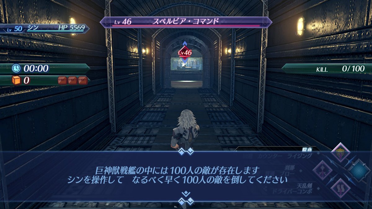 ゼノブレイド2本編アプデ部分 Dlc黄金の国イーラレビュー 救われる世界と 救われない世界 補完し合う物語と 独立したシステム まさかて弐式 ゼノブレイド2本編アプデ部分 Dlc黄金の国イーラレビュー 救われる世界と 救われない世界 補完し合う物語と 独立したシステム まさかて弐式