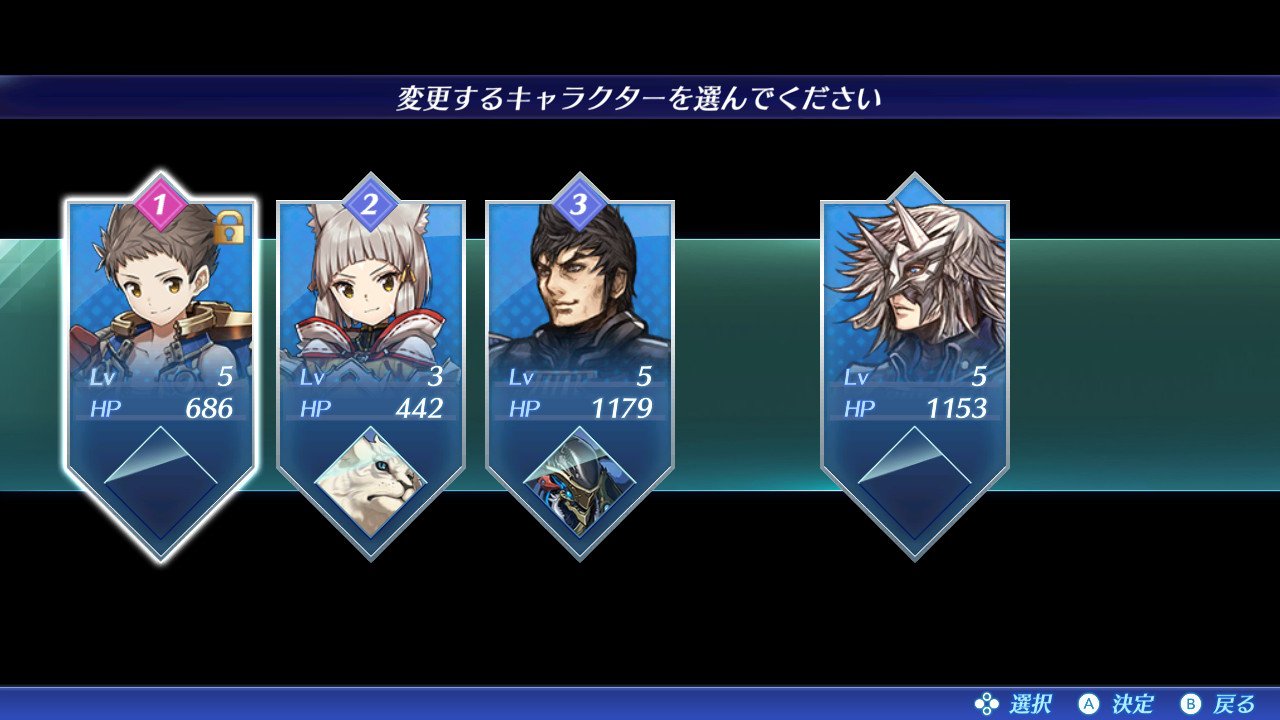 ゼノブレイド2レビュー 明確な欠点をもかき消す圧倒的密度の青春冒険譚 2 の名を冠するに値する超大作 まさかて弐式 ゼノブレイド2レビュー 明確な欠点をもかき消す圧倒的密度の青春冒険譚 2 の名を冠するに値する超大作 まさかて弐式