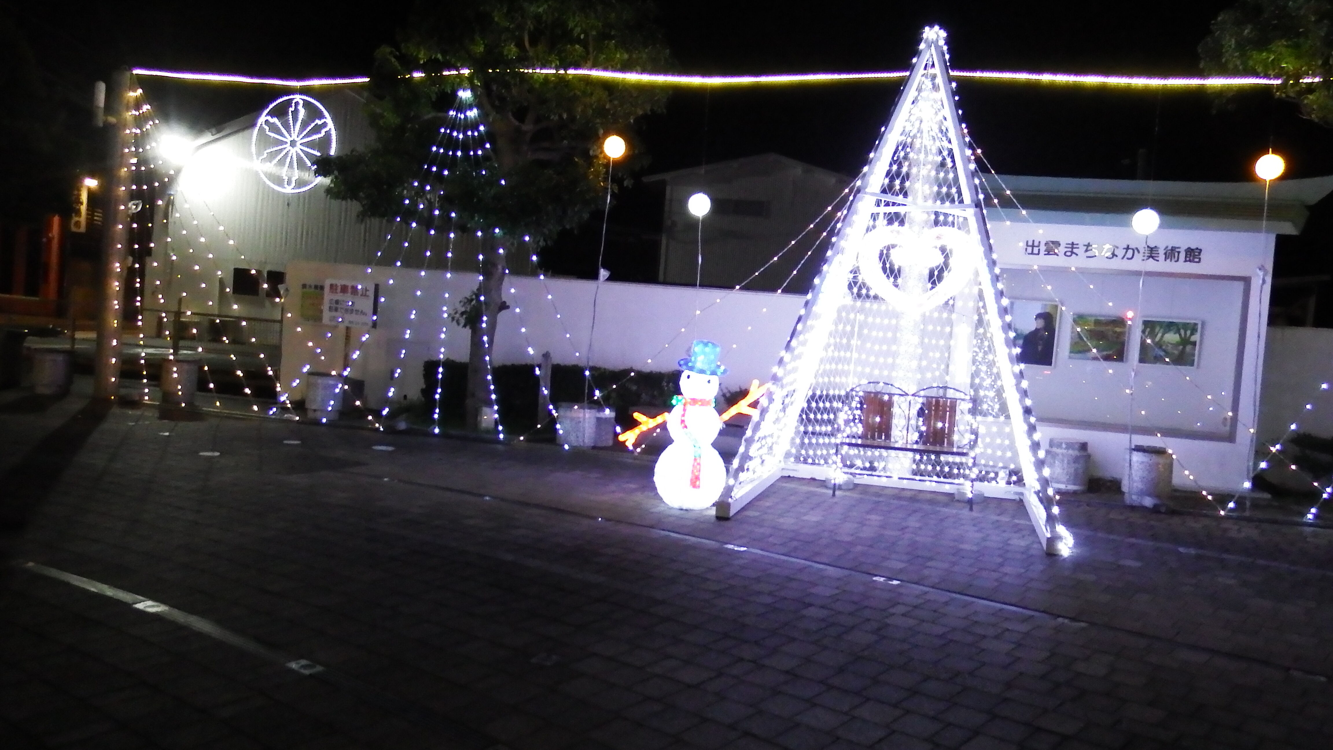 出雲噴水広場イルミネーション マー坊のリハビリ写真撮り歩き日記