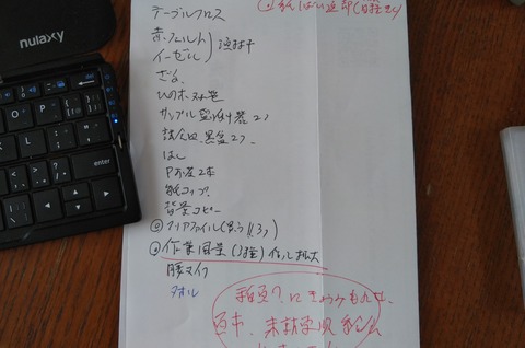 KIMG2481~2