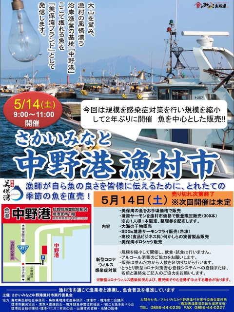 1650358221678