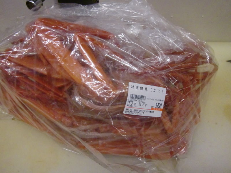 紅ズワイガニ料理 境港 味処美佐 日々いろいろ 紅ズワイガニ料理 境港 味処美佐 日々いろいろ