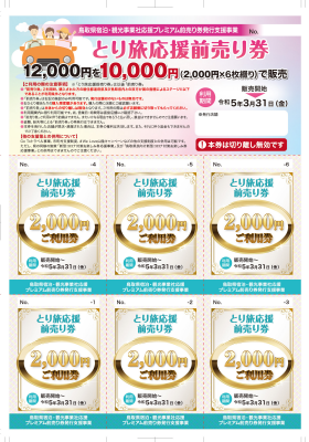スクリーンショット (94)