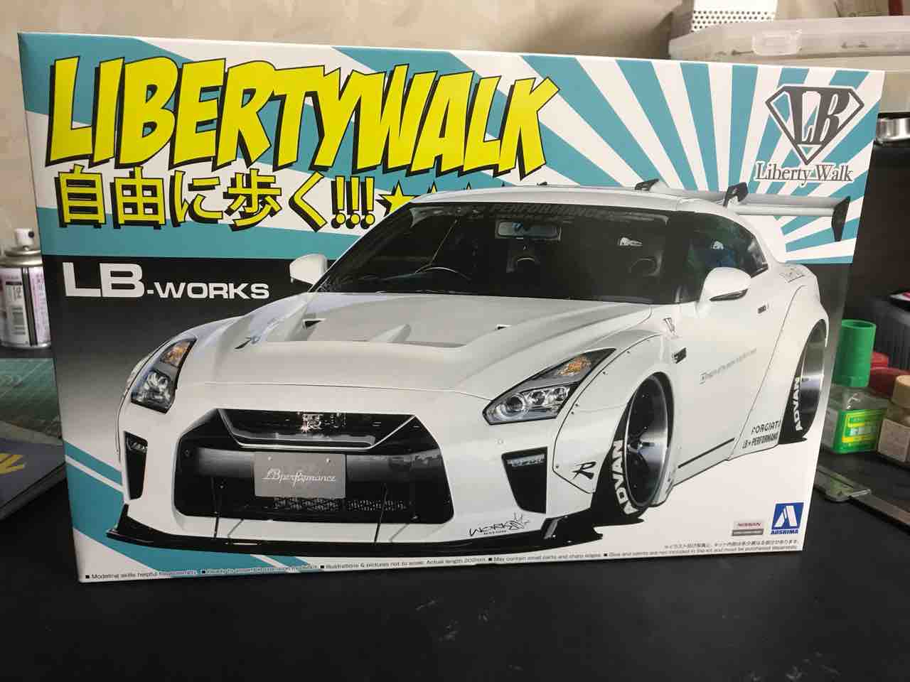 アオシマ LB☆ワークス R35 GT-R type1.5 11 製作① : MASAKI.LIFE