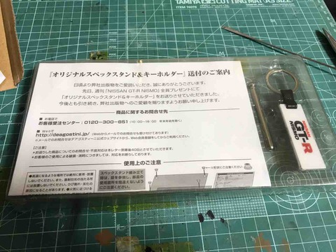 DD0D8377-2A59-4E73-B3D9-A96BA40FFAE2