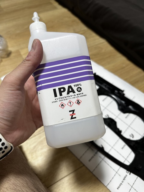 3A8FF0F3-5FE4-46D6-AA7E-5D877B434AF0