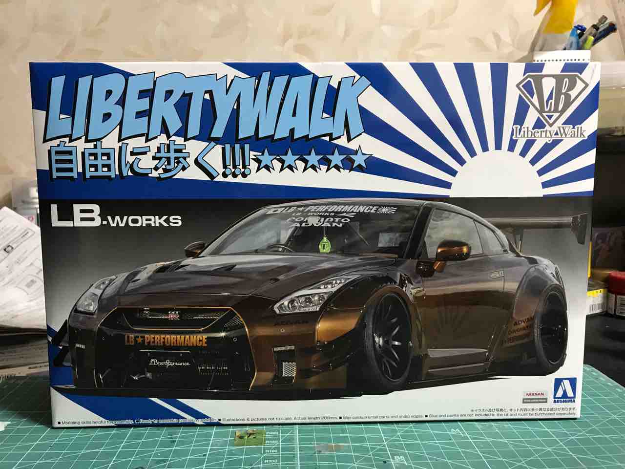 アオシマ LB☆ワークス R35 GT-R type2 12 製作 ① : MASAKI.LIFE