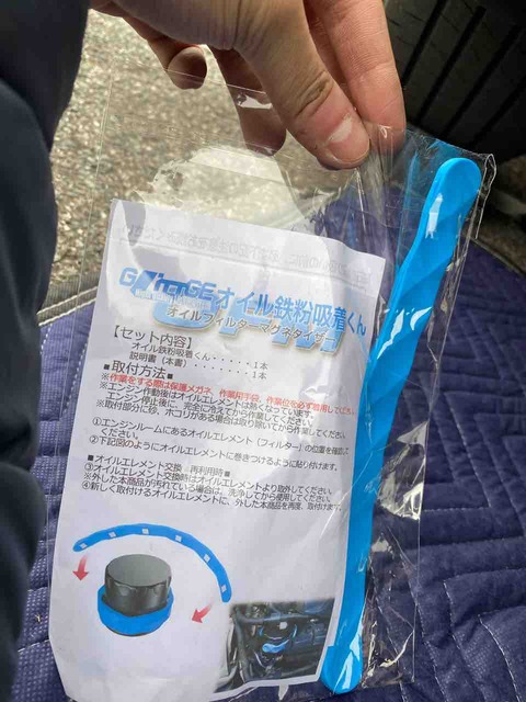 35C51EA5-E88D-48A1-B9D2-99031E270EF8