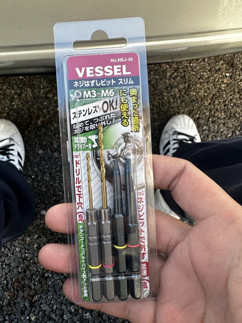 620A1996-6503-4B09-B9DC-D9A94B80541D