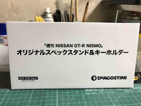 2F05E297-9916-4A6B-B605-9673FFE02D5B