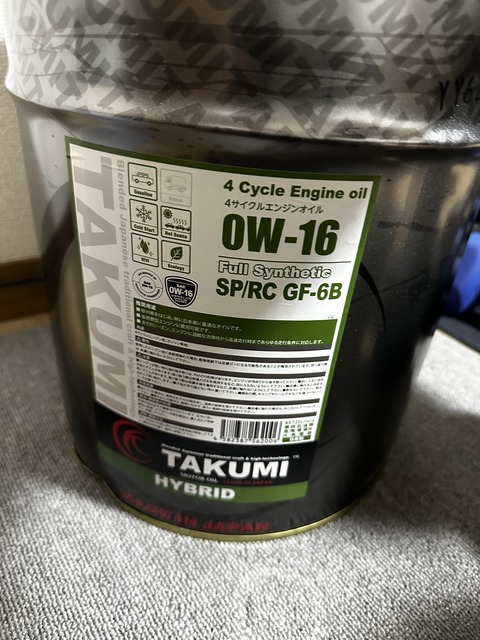 42861027-EA70-4A7D-B57B-6D7573284961